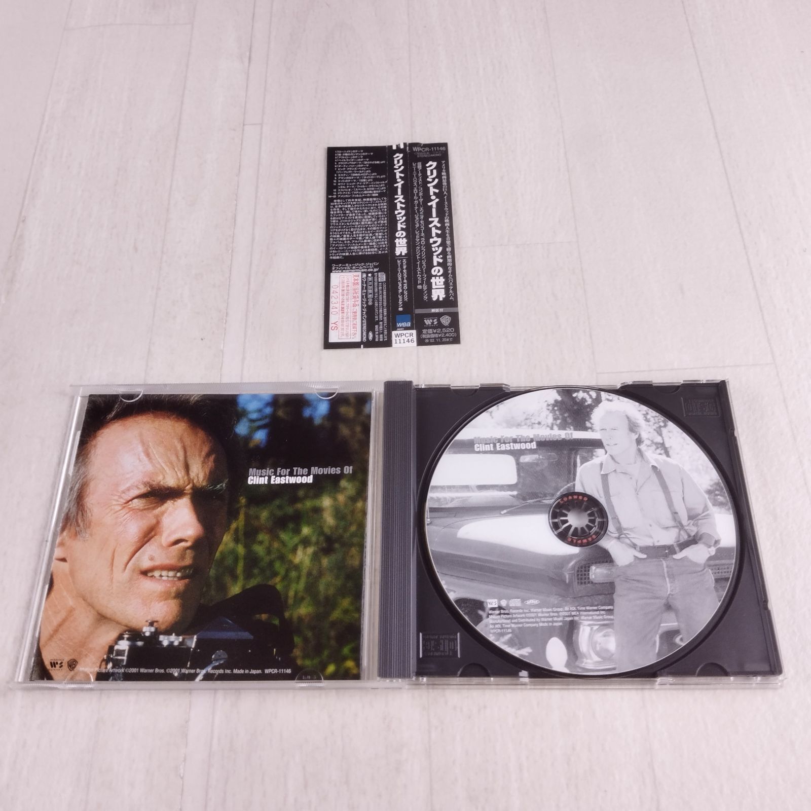 Amazon.co.jp: ブラッド・ワーク 特別版 [DVD] : クリント