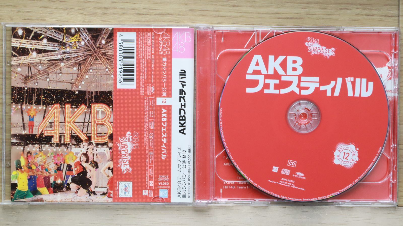 国内盤CD☆エーケービー48/AKB48□ AKBフェスティバル パチンコ