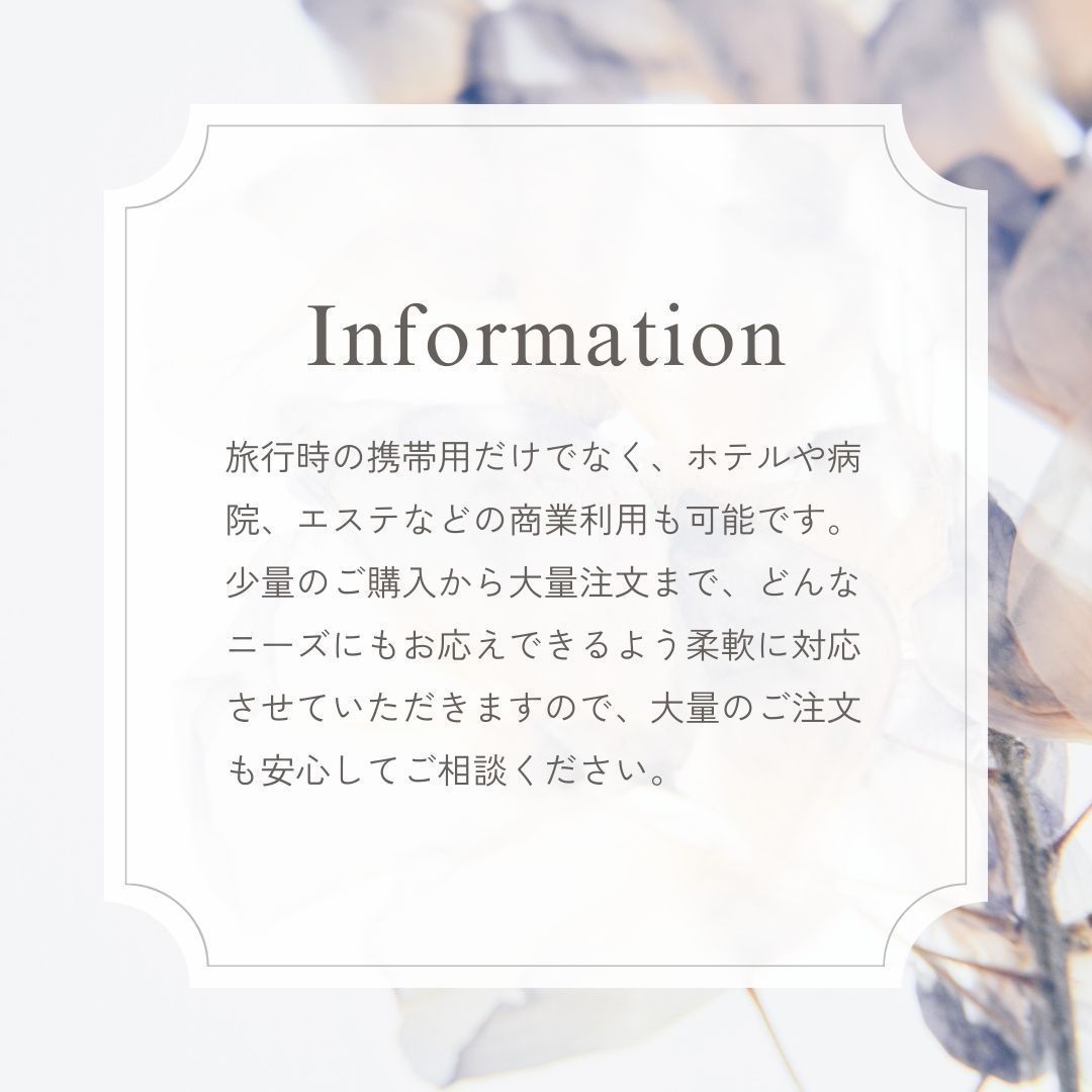 旅行