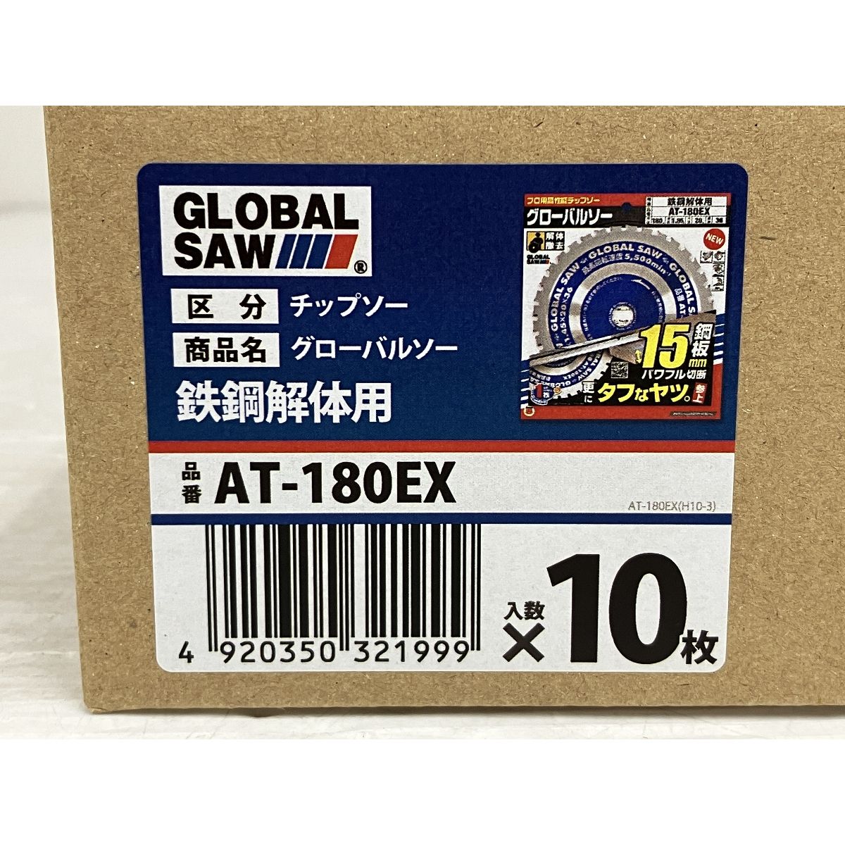 AT-180EX