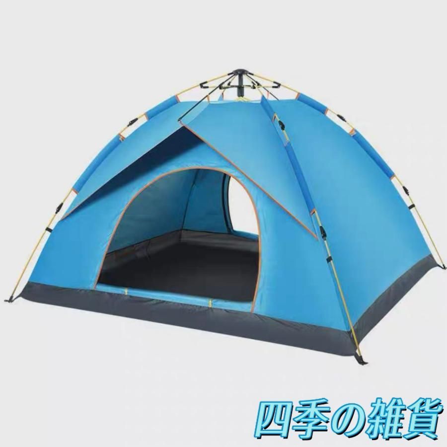 テント ワンタッチテント 2-3人用 二重層 軽量 防風防水 UV