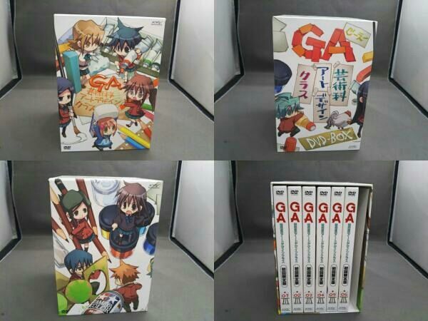 DVD 【※※※】[全6巻セット]GA 芸術科アートデザインクラス Vol.1