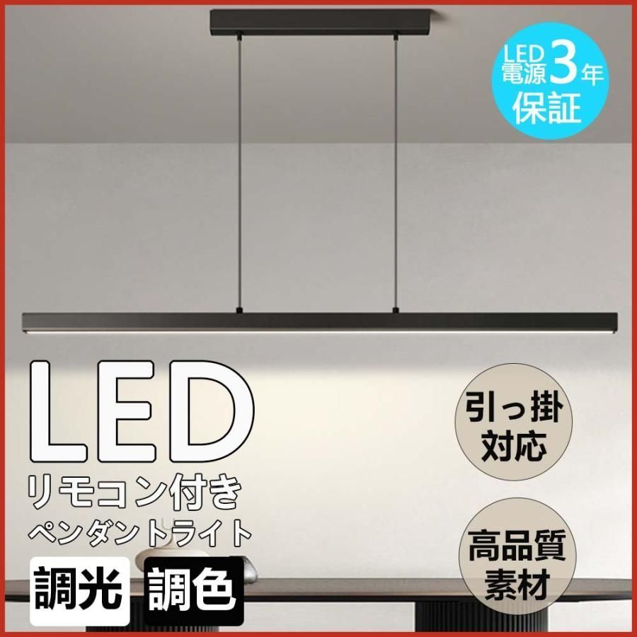 ペンダントライト 照明器具 北欧 レール シーリング用 LED ダイニング キッチン 北欧 レトロモダンライト 飾りランプ おしゃれ かわいいダイニング 食卓常夜灯 6s0l821
