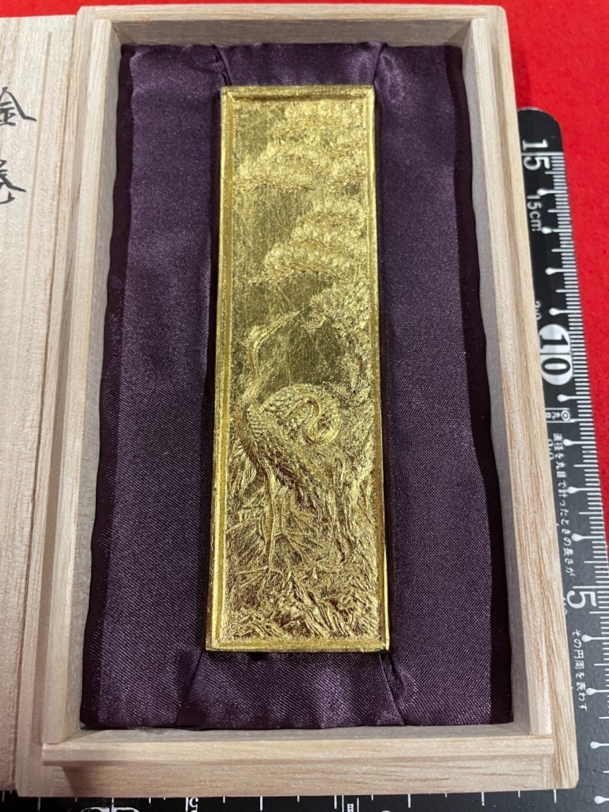 古梅園 1997年製造古墨『金箔蒔 鶴亀』高級菜種油使用稀少墨