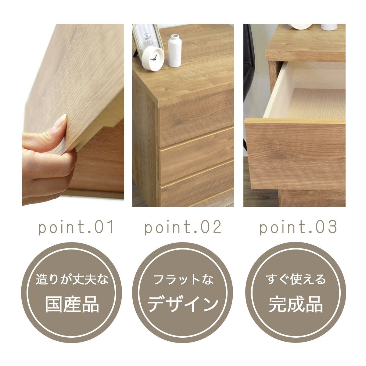 チェスト キャスター付き 白 北欧 3段 木製 タンス 大容量 幅60 隙間収納 クローゼット 衣類収納 引き出し 押し入れ収納 ローチェスト 完成品 衣装ケース 押し入れ収納 衣類収納 背面化粧仕上げ 引き出浅 奥行40 商 大 才 7