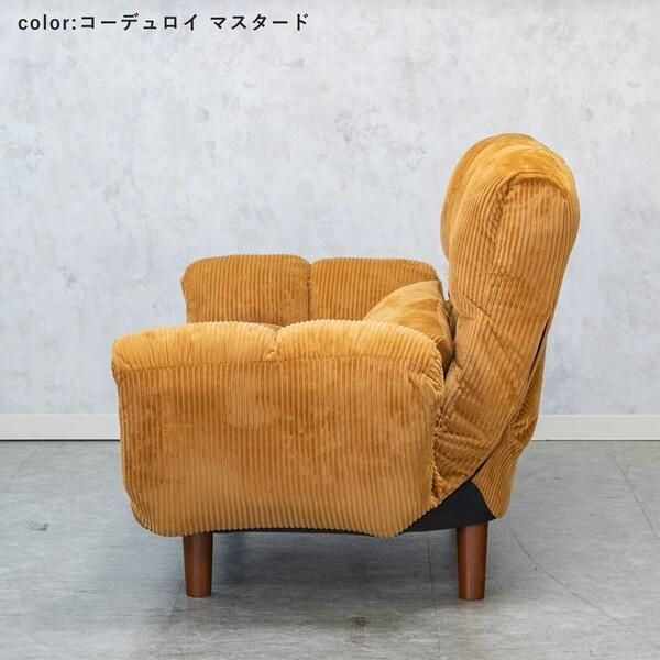 コーデュロイ　マスタード　リクライニング　ヴィンテージ　ソファ コーデュロイ マスタード リクライニング ヴィンテージ ソファ
