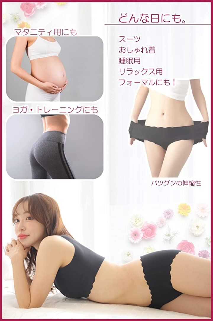 Arimiee 3シームレスショーツ パンツ レディース 女性用 下着 無縫製