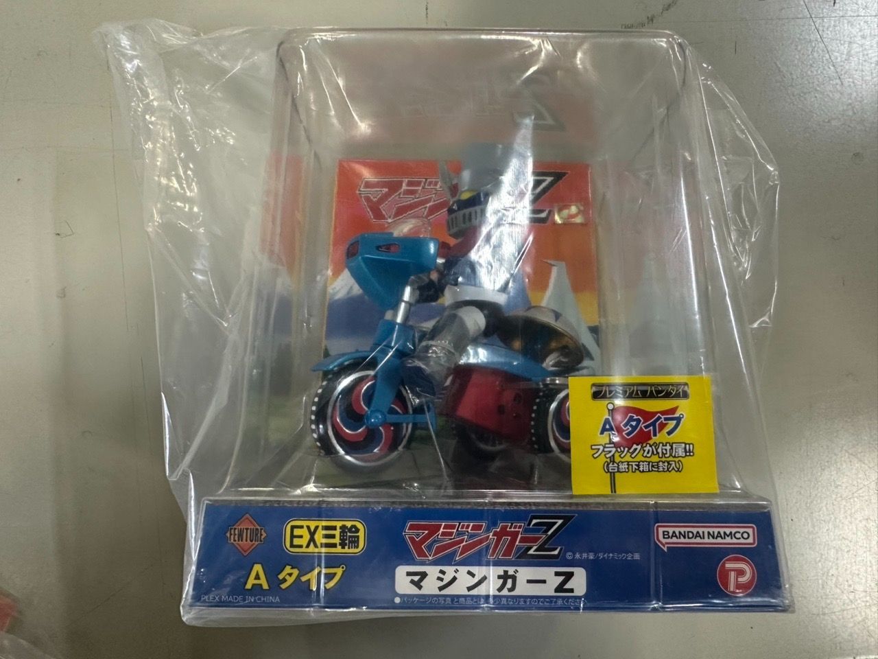 マジンガーZ EX三輪Aタイプ EX三輪車 マジンガーZ Bタイプ – SOOTANG HOBBY