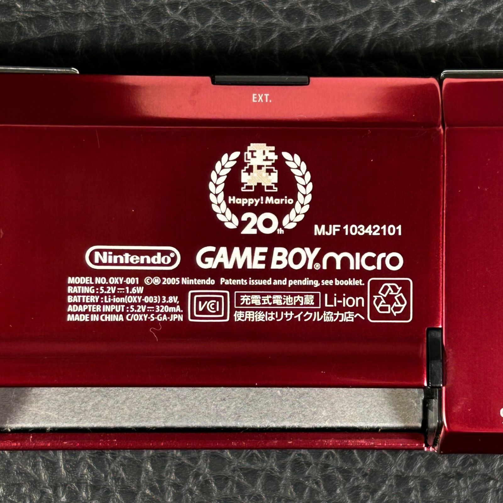 任天堂 ゲーム機