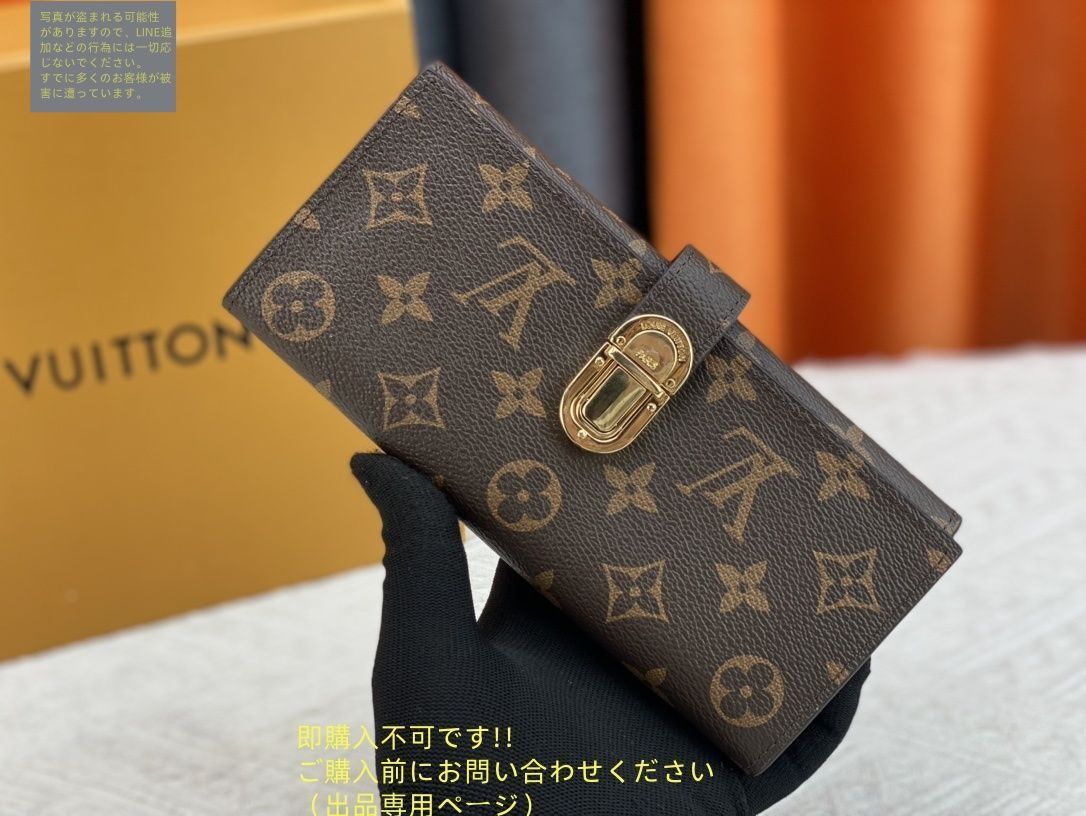 未使用品】最終値下げ LOUIS VUITTON ルイヴィトン長財布 さいふ