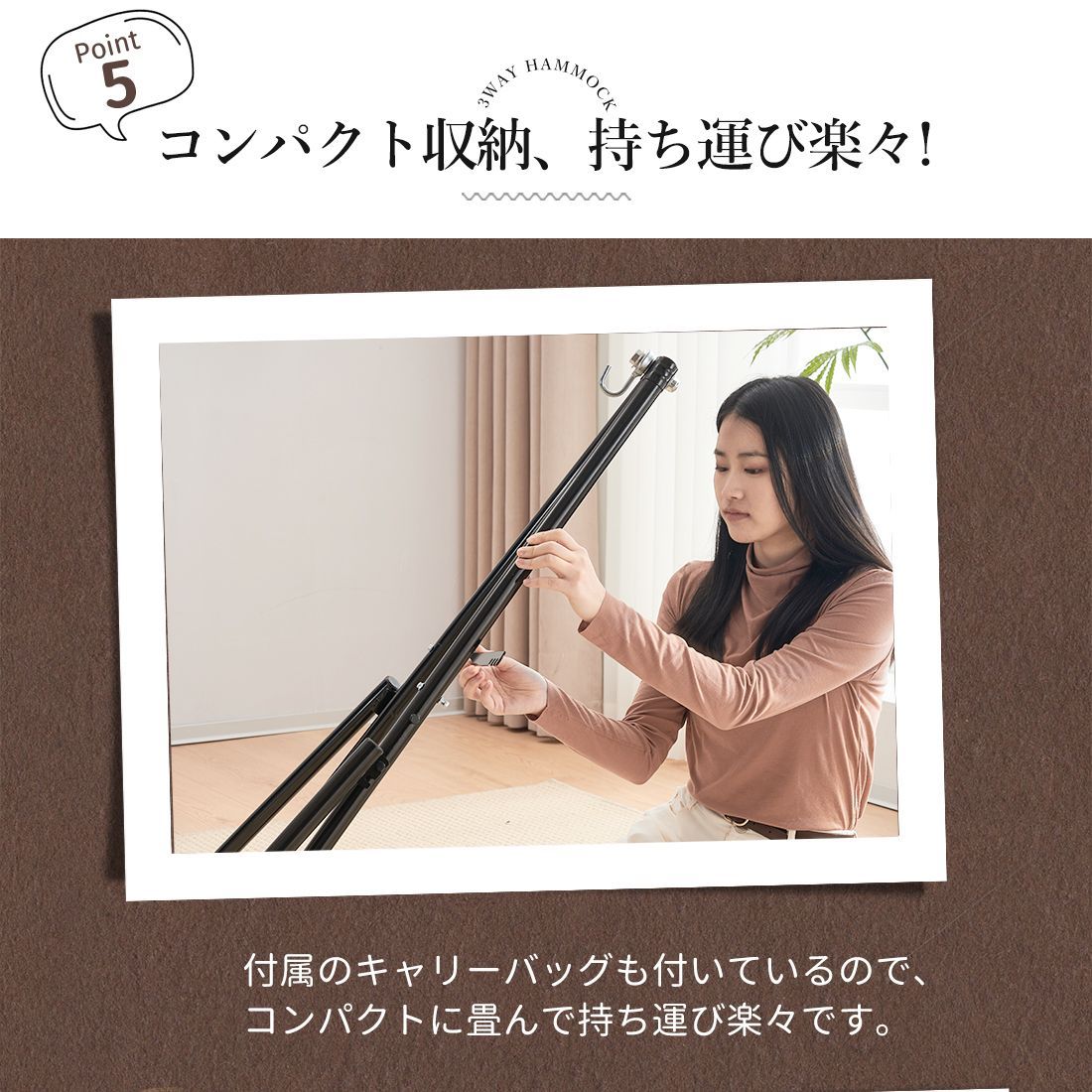 ライトブラウン ×