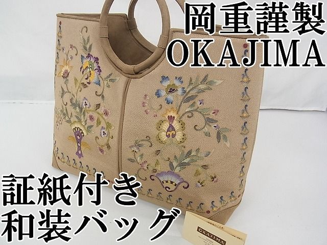平和屋1□岡重謹製 OKAJIMA 和装小物 和装バッグ ハンドバッグ 更紗花