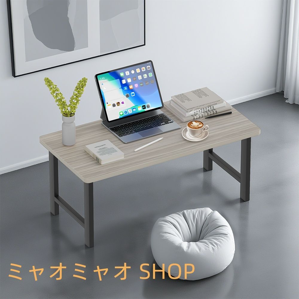 テーブル 幅80cm