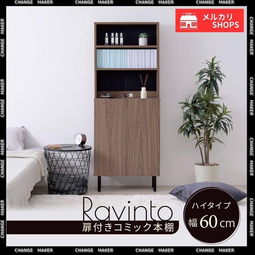 おすそ分け ジャーナルセット コラージュ 紙もの ラッピング袋 429