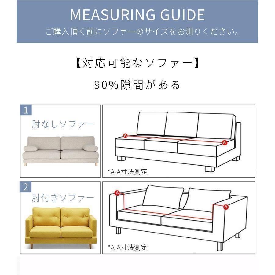 ぴったりフィット式 四季適用