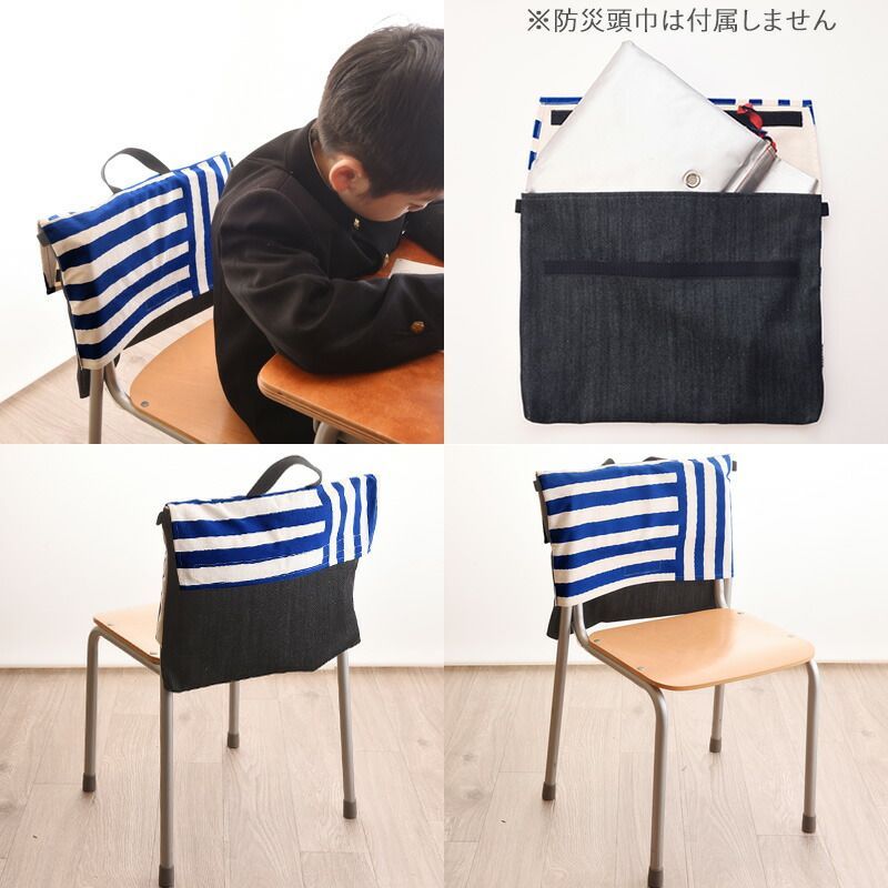 デニム 小学生