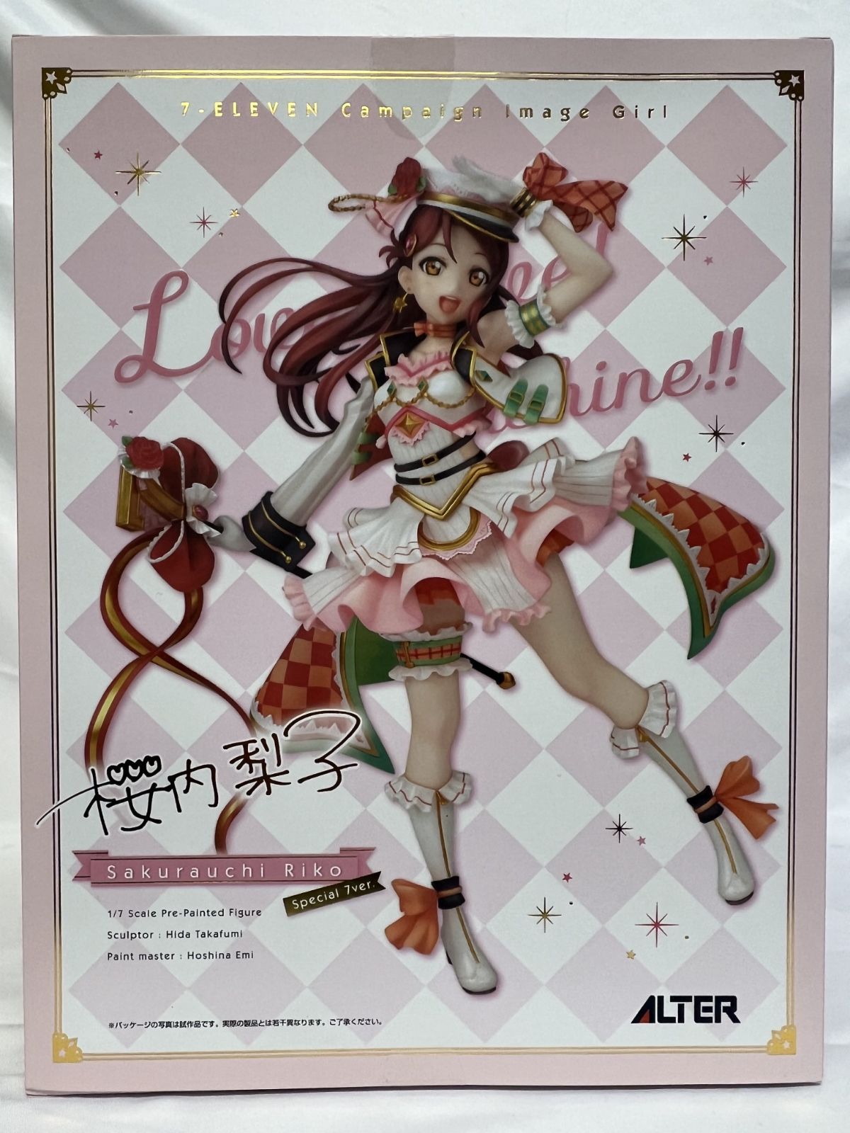 ALTER 桜内 梨子Special 7ver. 開封済み