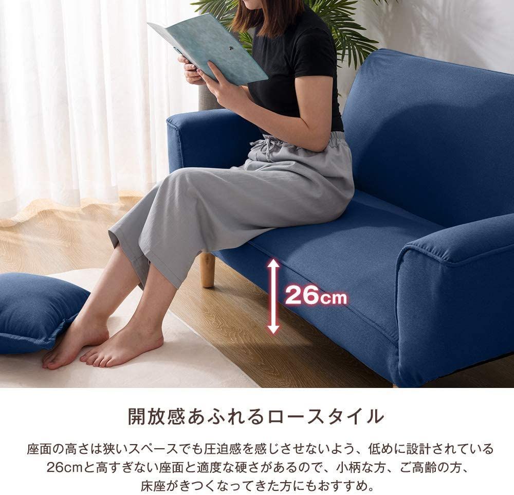 リクライニング