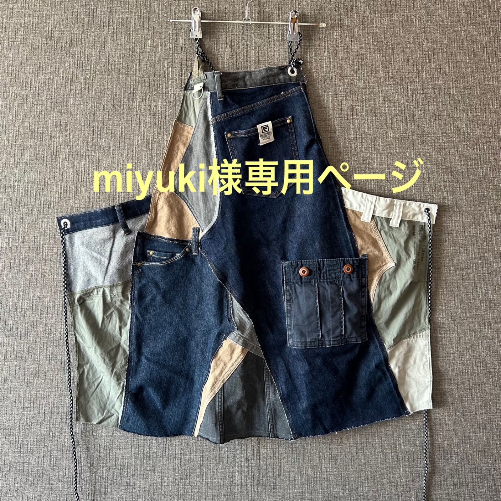 お気にいる MIYUKI様専用ページ - パンツ