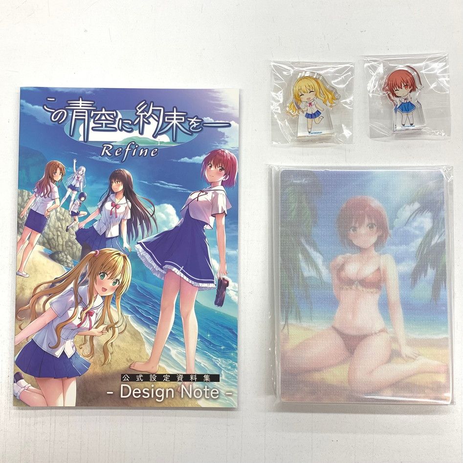 品 この青空に約束を―