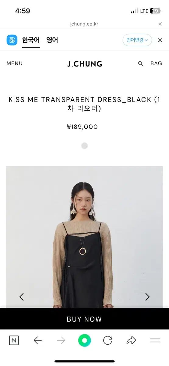 J.Chung レイヤード ドレス M