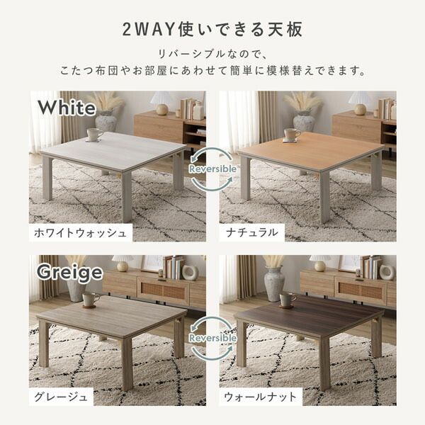 こたつ布団セット