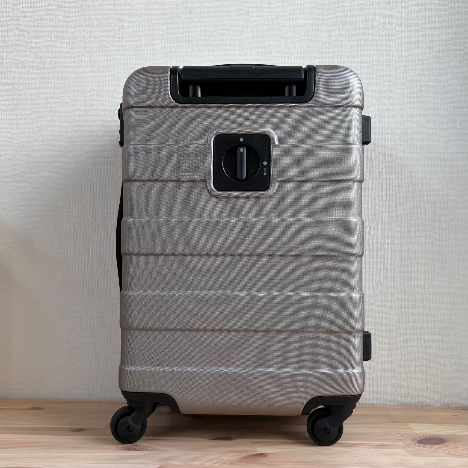 MUJI バーを自由に調節できるキャリーケース