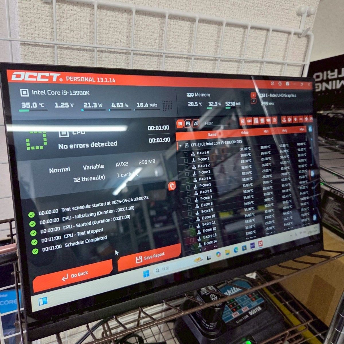13900K