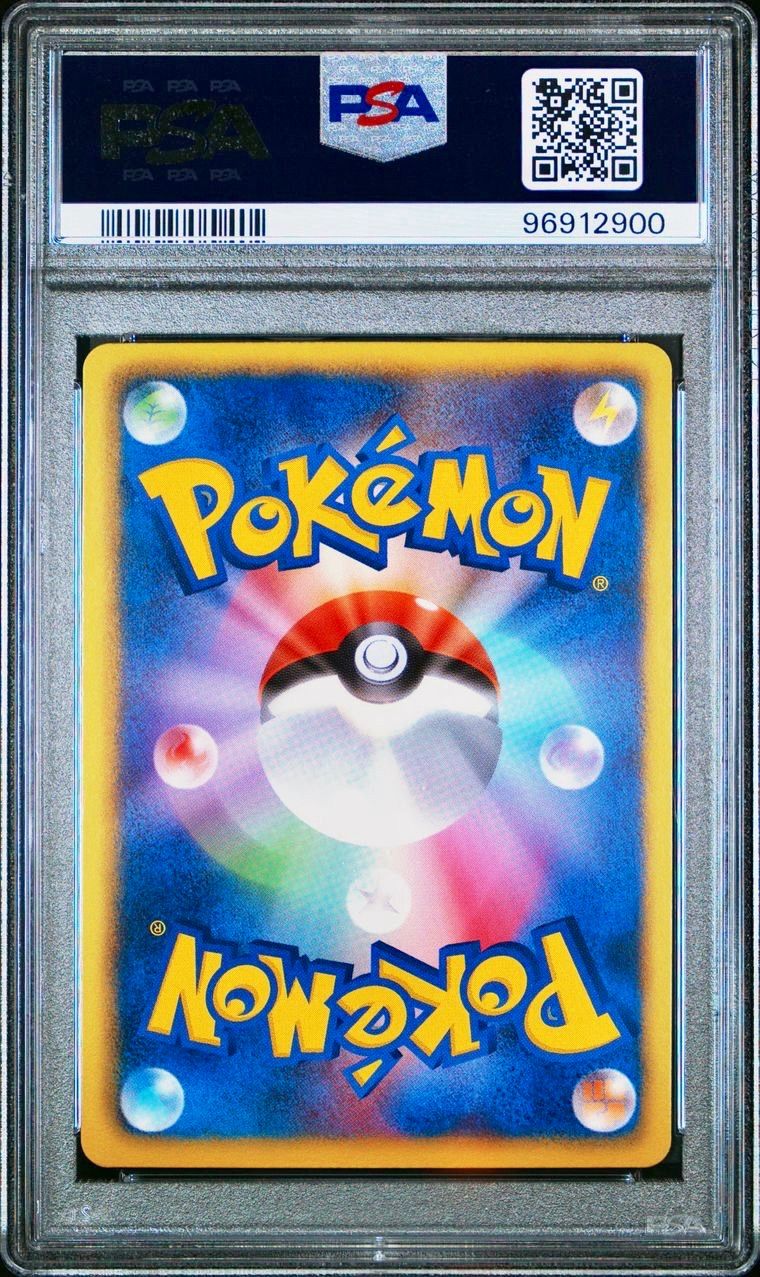 PSA10 レシラム SR ブラックコレクション 055 2010 PSA10鑑定済〕レシラム【SR】{055/053}