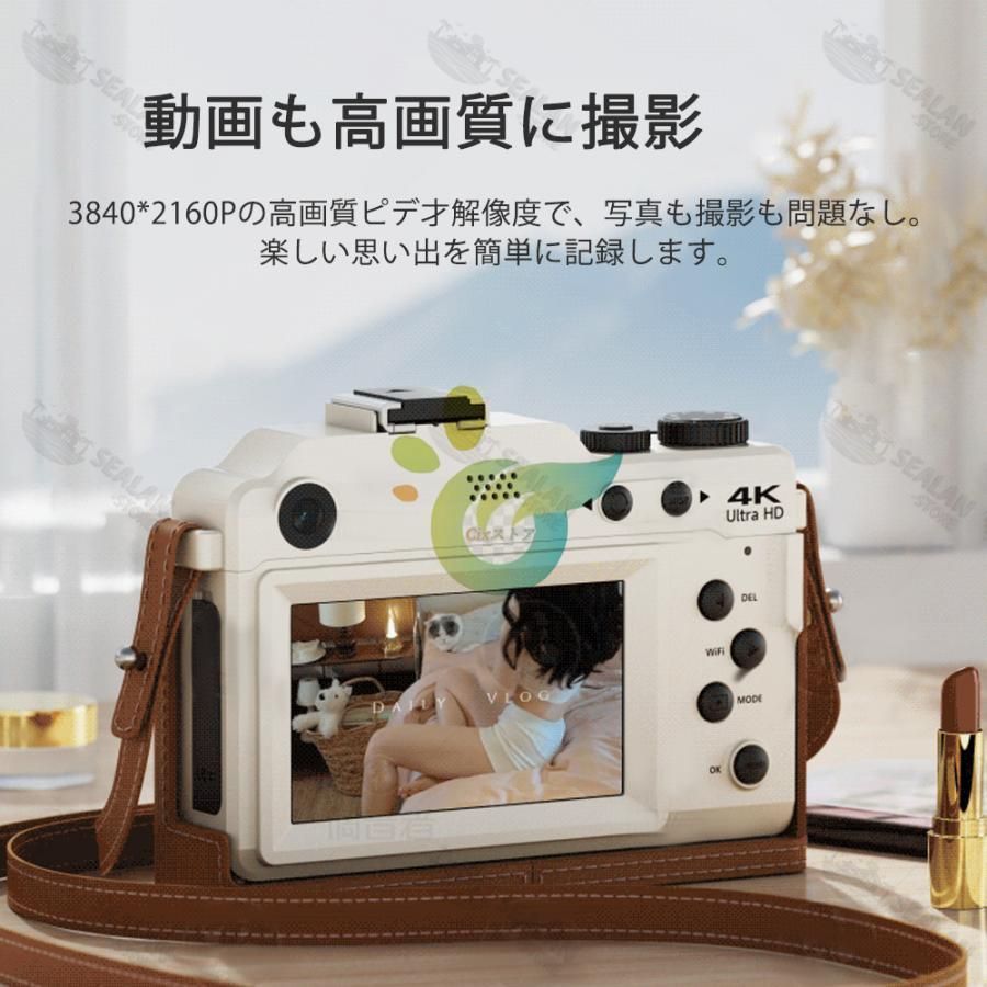 デジタルカメラ デジカメ 4K 5600万画素 20倍ズーム スマホ転送 デジタルカメラ デジカメ 4K 5600万画素 20倍ズーム スマホ転送