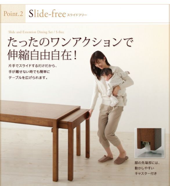 テーブル
