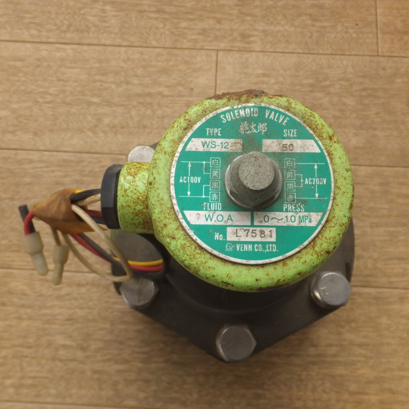 送料無料] ☆ベン VENN 電磁弁 液体 気体用 SOLENOID VALVE 桃太郎 WS  