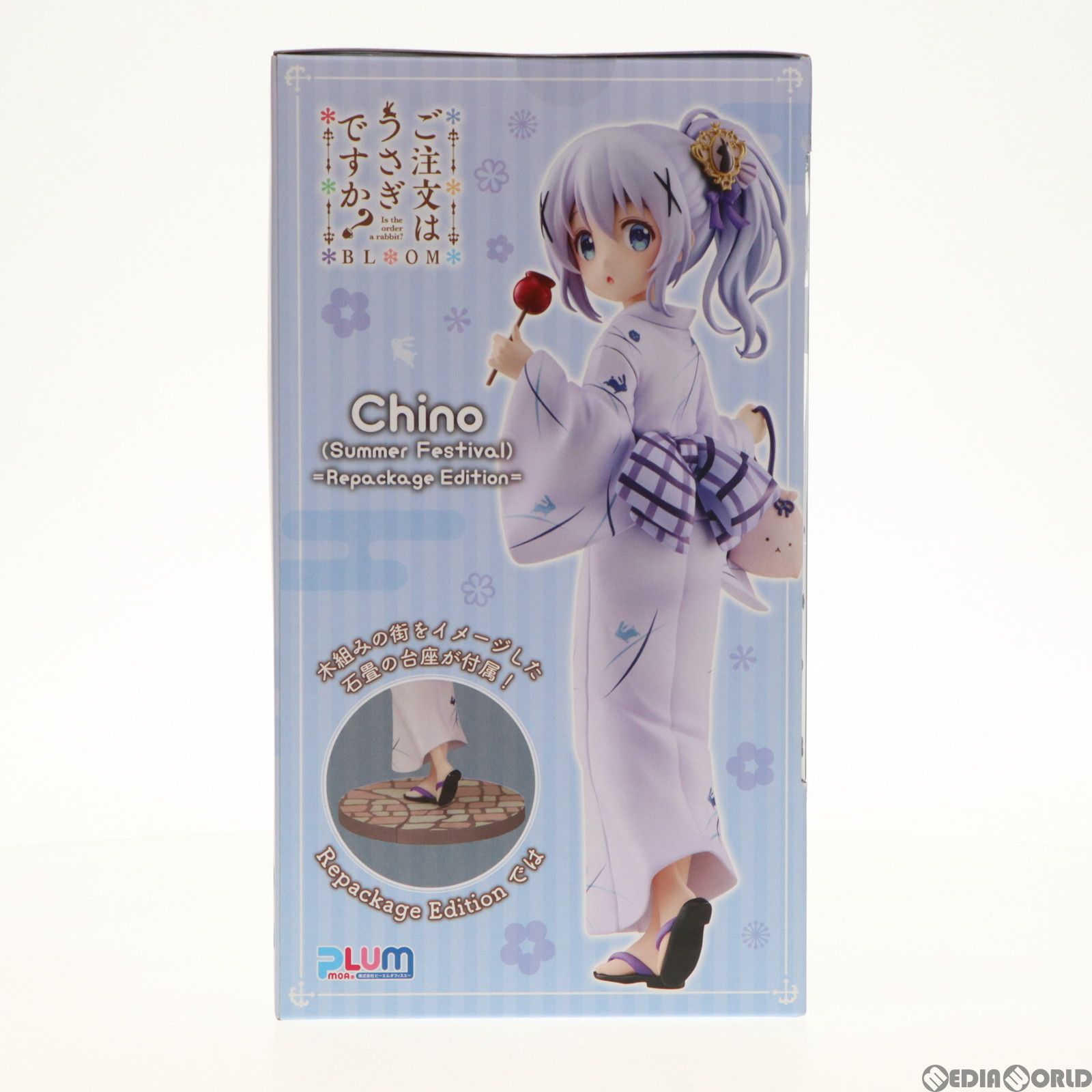 BLOOM - (再販) チノ(Summer Festival)=Repackage Edition= ご注文はうさぎですか? BLOOM(ブルーム) 1/7 完成品 フィギュア(PF203) PLUM(プラム) Amazon | ピーエムオフィスエー(PLUM) ご注文はうさぎですか