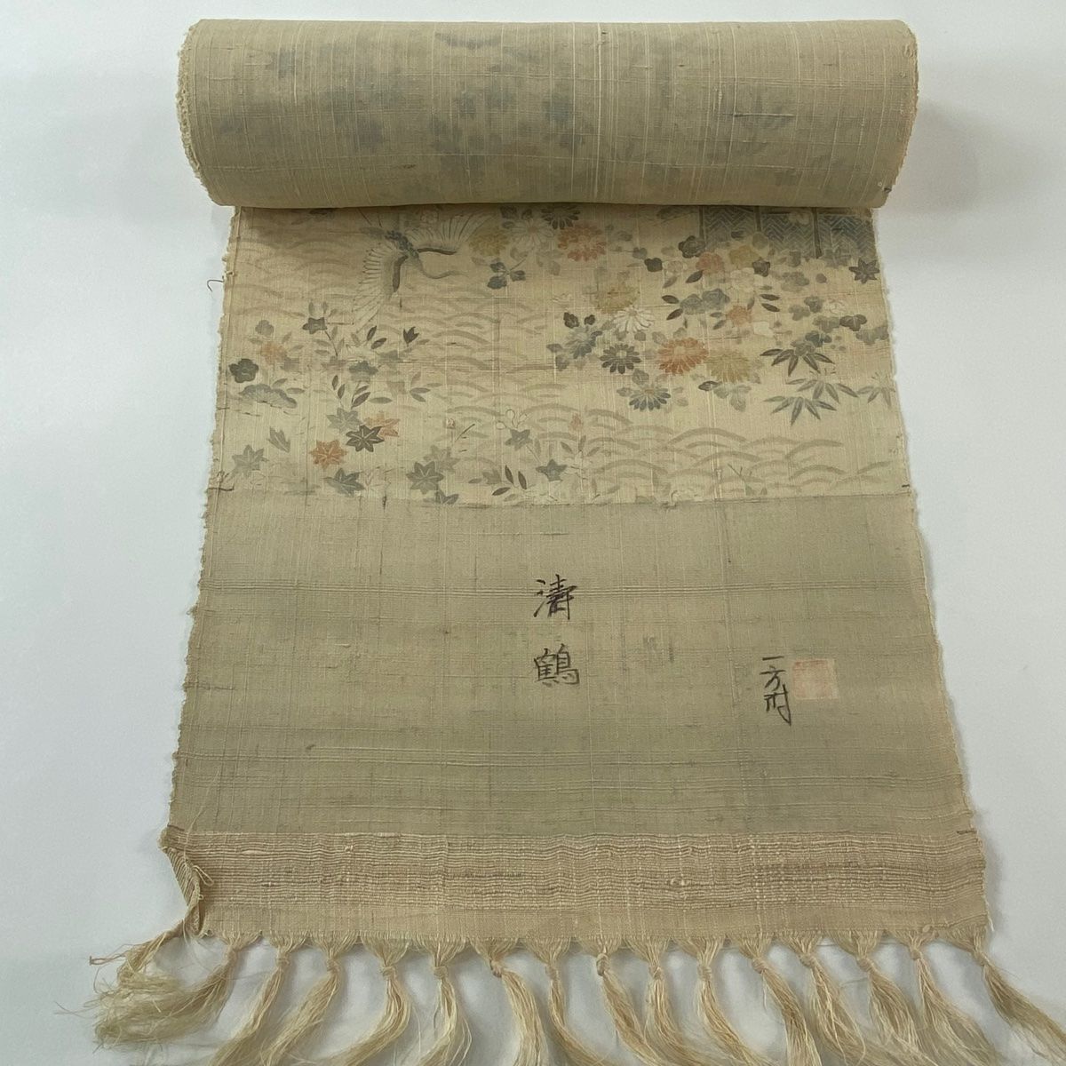 反物 小紋 紬地 落款有 鶴 草花 ベージュ 正絹