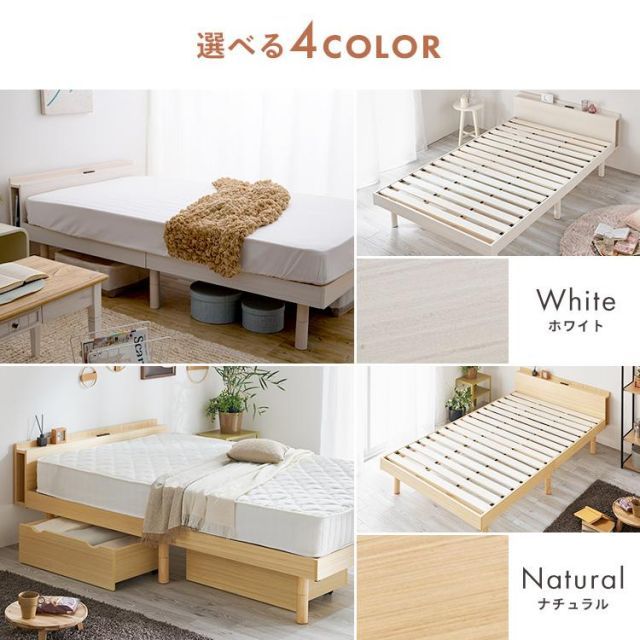 コンセント付 本棚