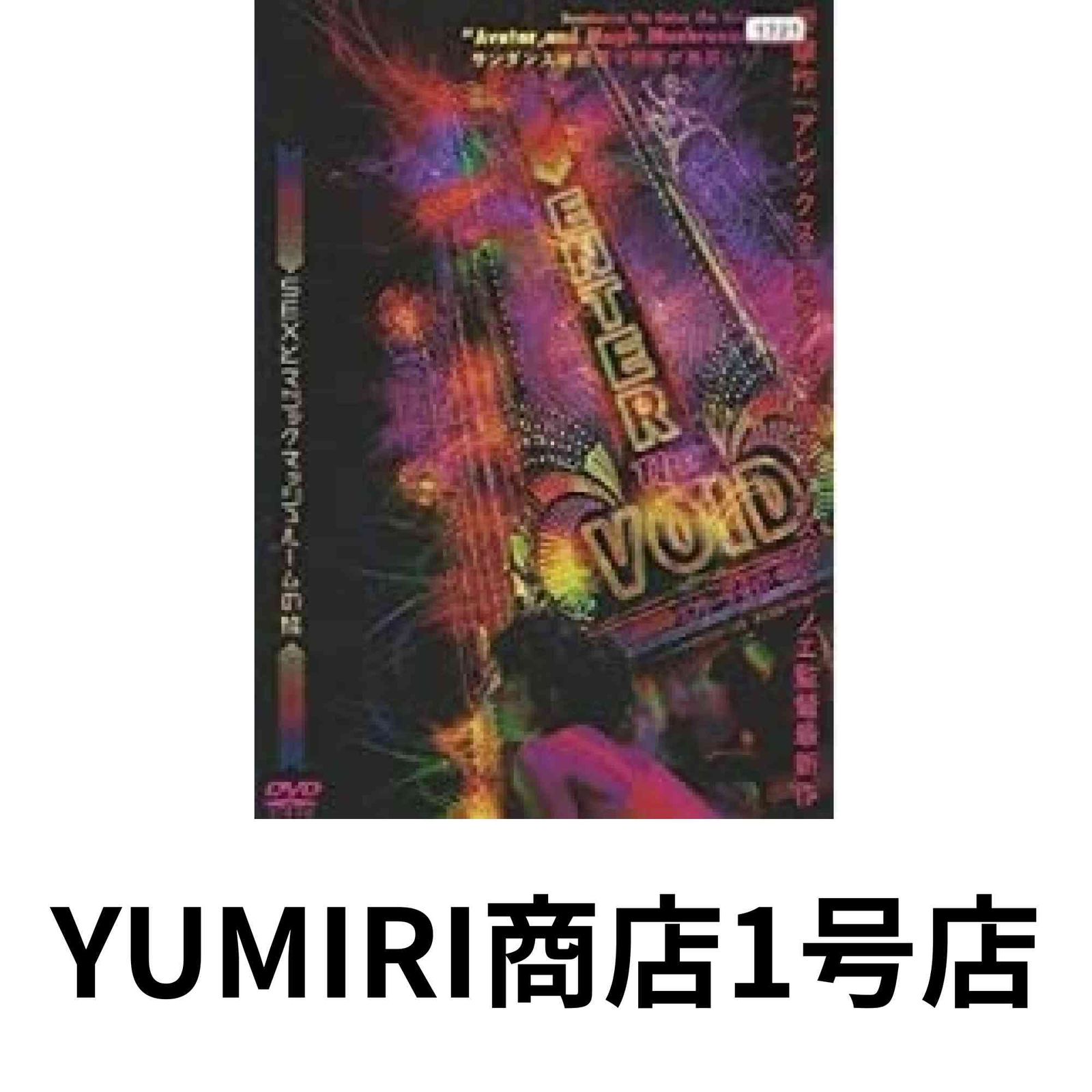 エンター・ザ・ボイド [DVD] [DVD] - メルカリ
