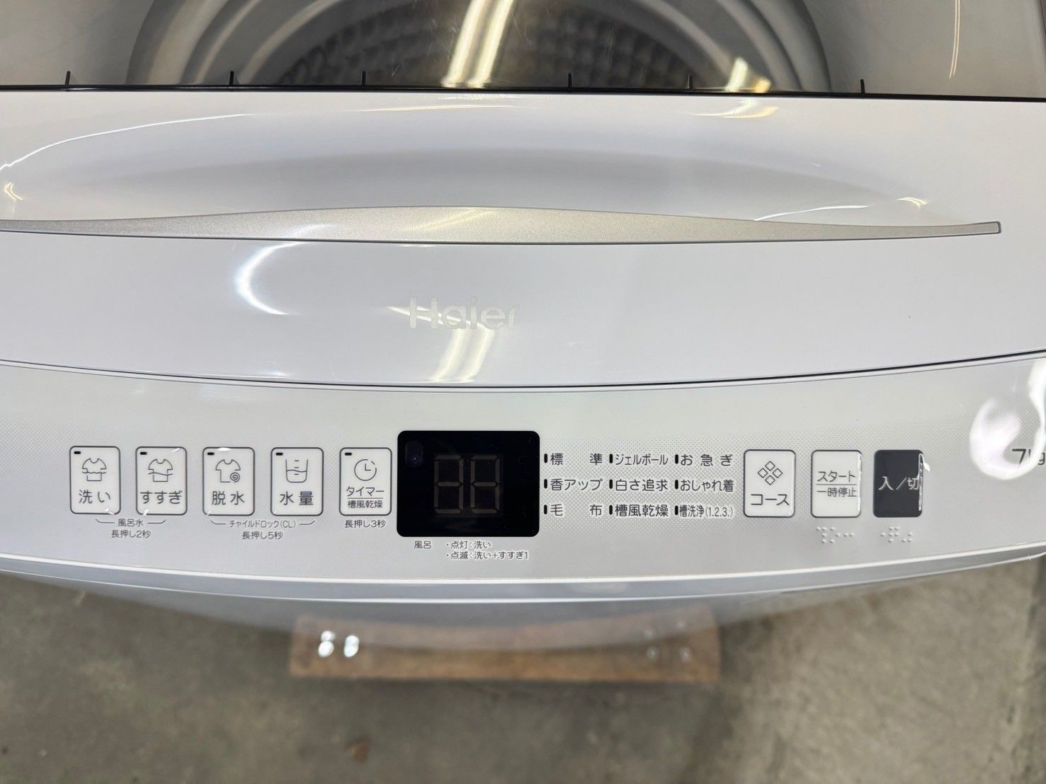 大阪送料無料☆3か月保障付き☆洗濯機☆ハイアール☆7kg☆2022年☆JW