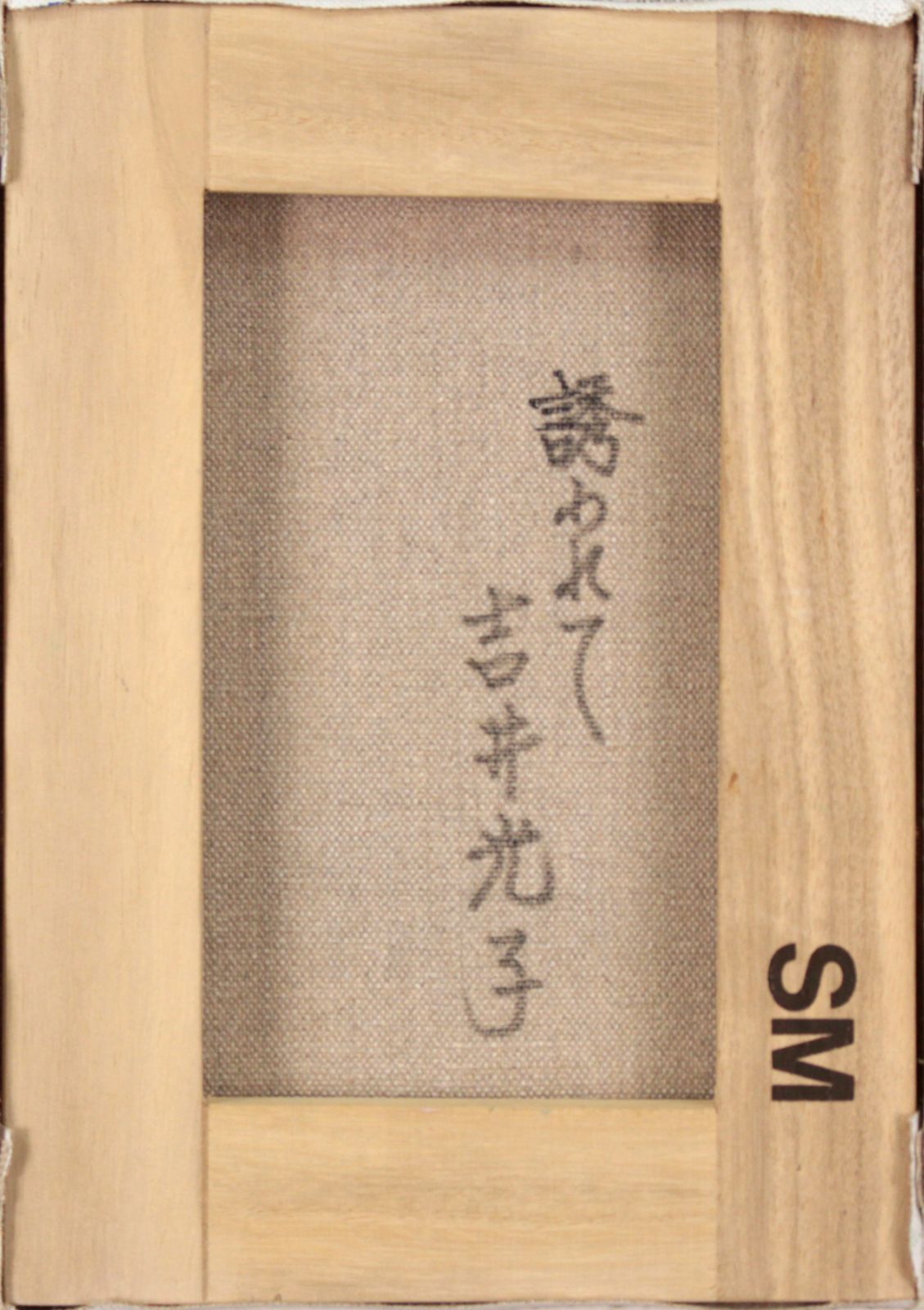 吉井光子『誘われて』油彩画【真作保証】 絵画 吉井光子『誘われて』油彩画【真作保証】 絵画 - メルカリ