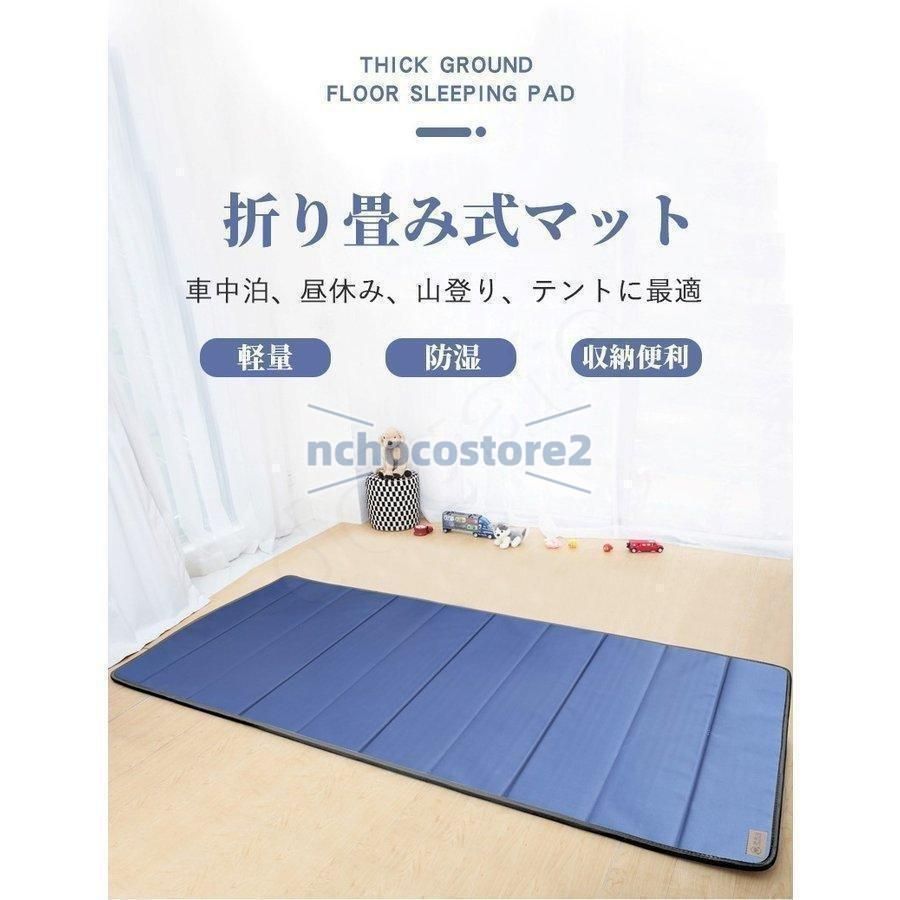 キャンプ マット 折りたたみ マットレス シングル 190cm×70cm 厚手 クッションマット 折り畳み 軽量 キャンプマット アウトドア 防災用品 防災の日
