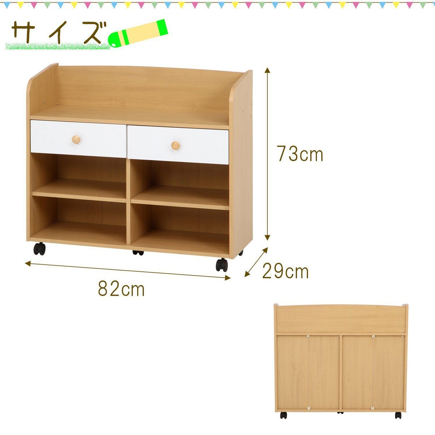 不二貿易 ランドセルラック リビング収納 子供用 幅82×奥行29×高さ73cm 数量限定】不二貿易 ランドセルラック リビング収納 子供用 幅82