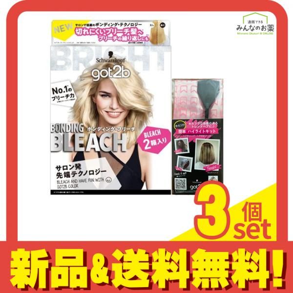 HBL】ハリウッドブロウリフト ブロウワックス セット アイブロウ