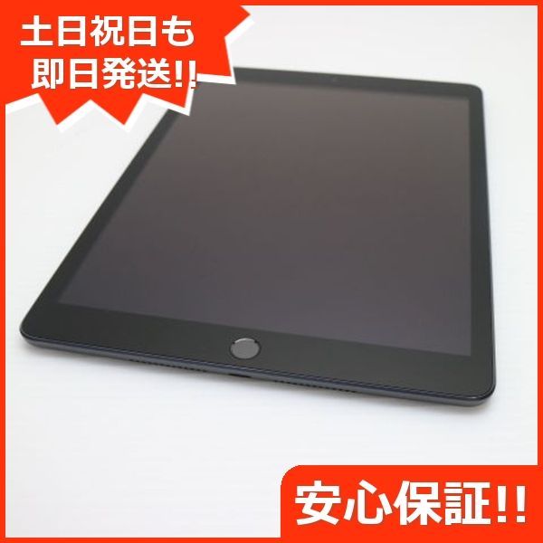 SIMフリー iPad (第8世代) 128GB Wi-Fi+Cellular 【公式通販】