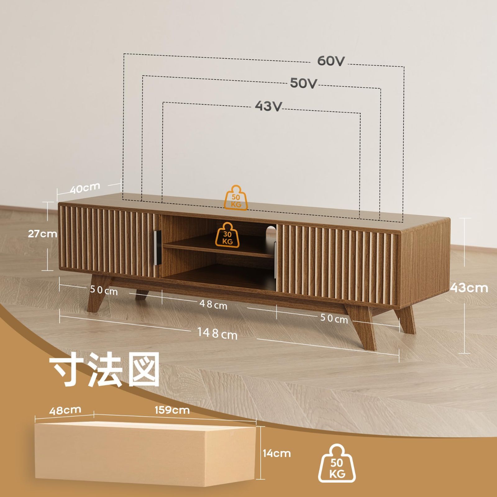 送料無料も！ 扉収納 ローボード 調整棚付き 省スペース 60型まで対応 木製 幅148×奥行40×高さ43cm ロータイプ テレビボード TV台 テレビ台 木目調 Claiks ウォールナット色
