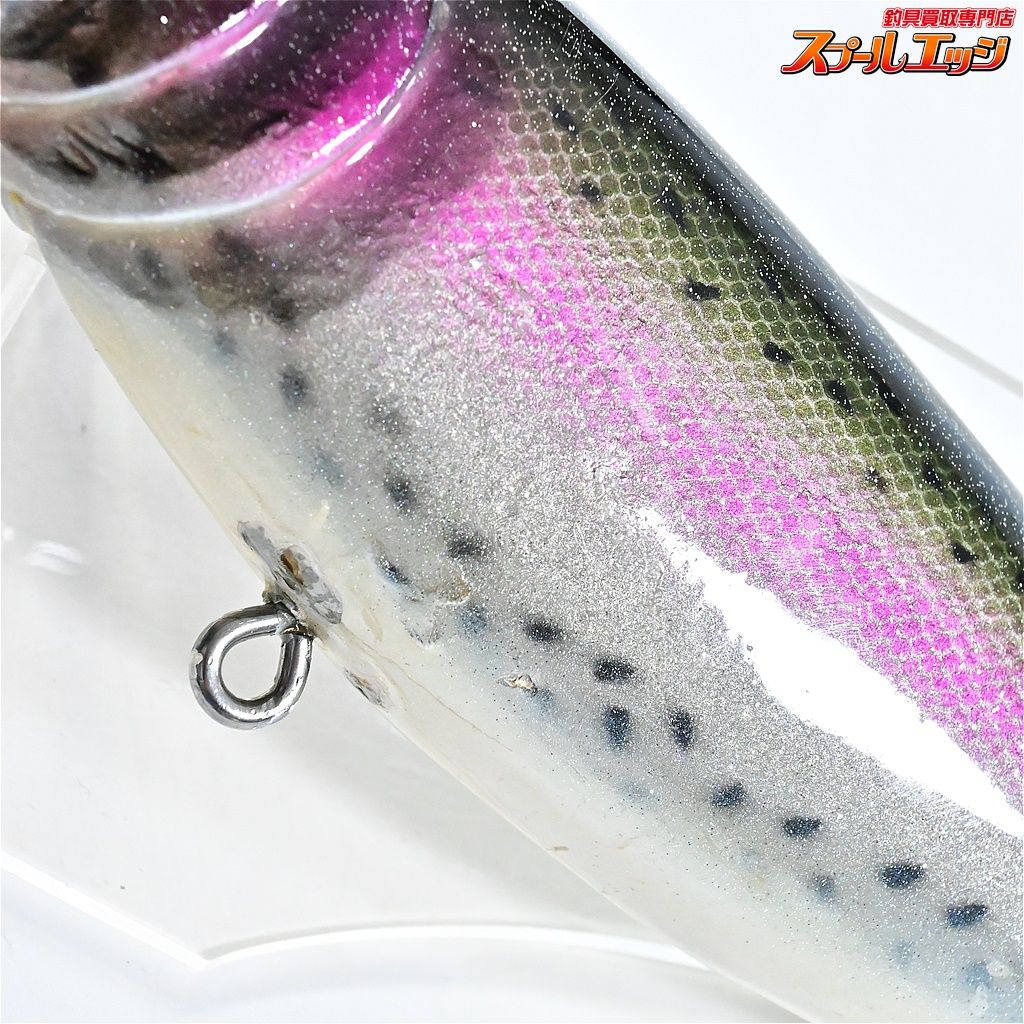 Co LUNKER