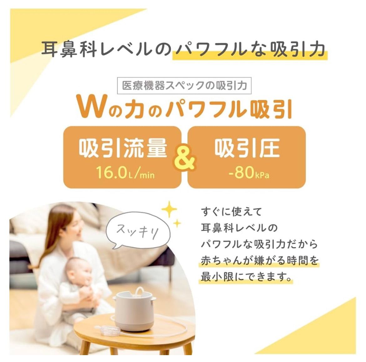 SHUPOT シュポット