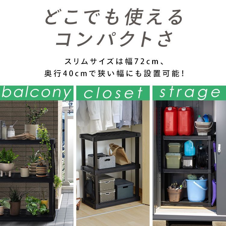 公式】ラック 4段 プラスチック 棚 錆びない 軽量 組立簡単 工具不要