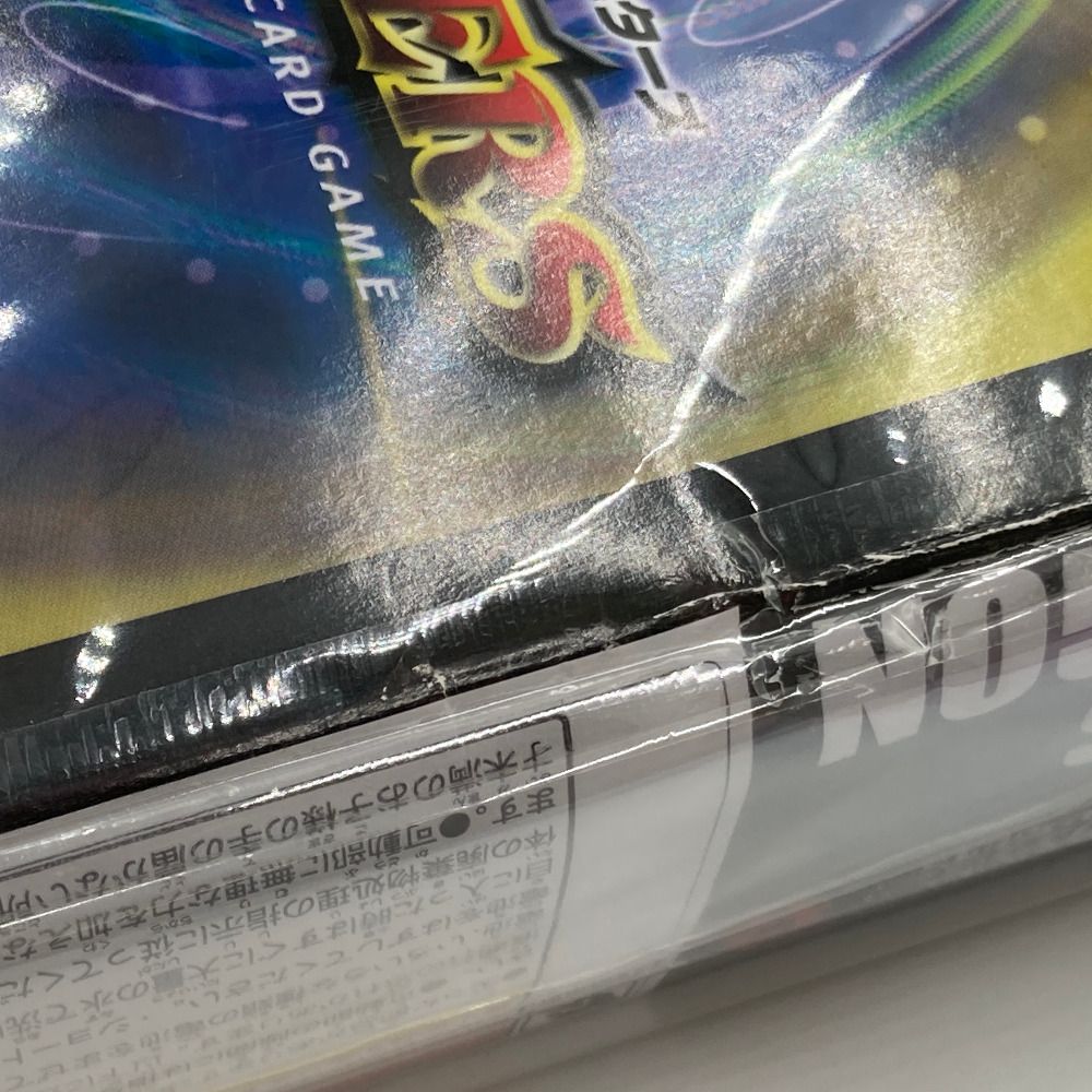 単品] ZOIDS ゾイドワイルド ZW-DM ボルメテウス・ホワイト