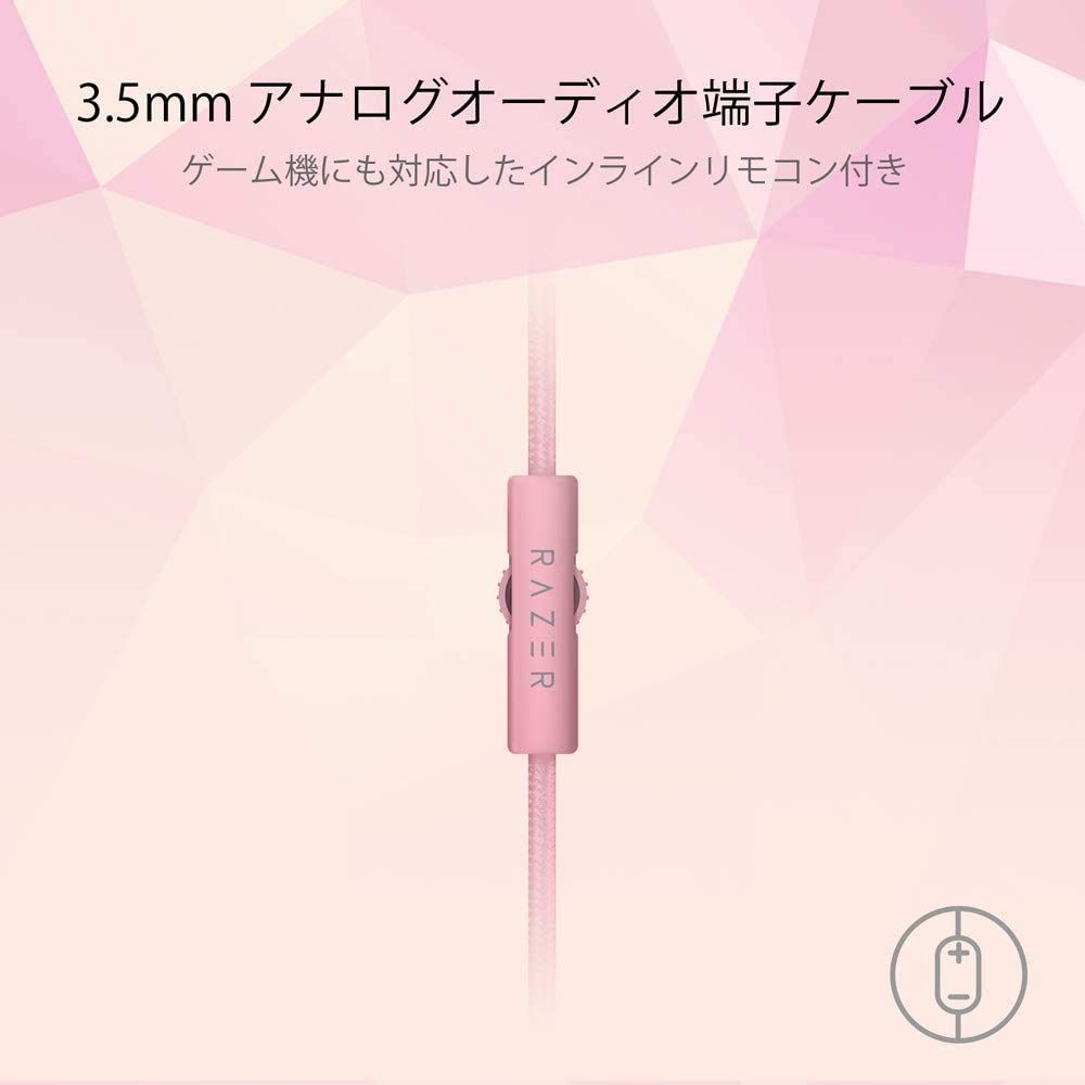 Razer 注文 Kraken Quartz Pink ゲーミングヘッドセット 3.5mm 冷却