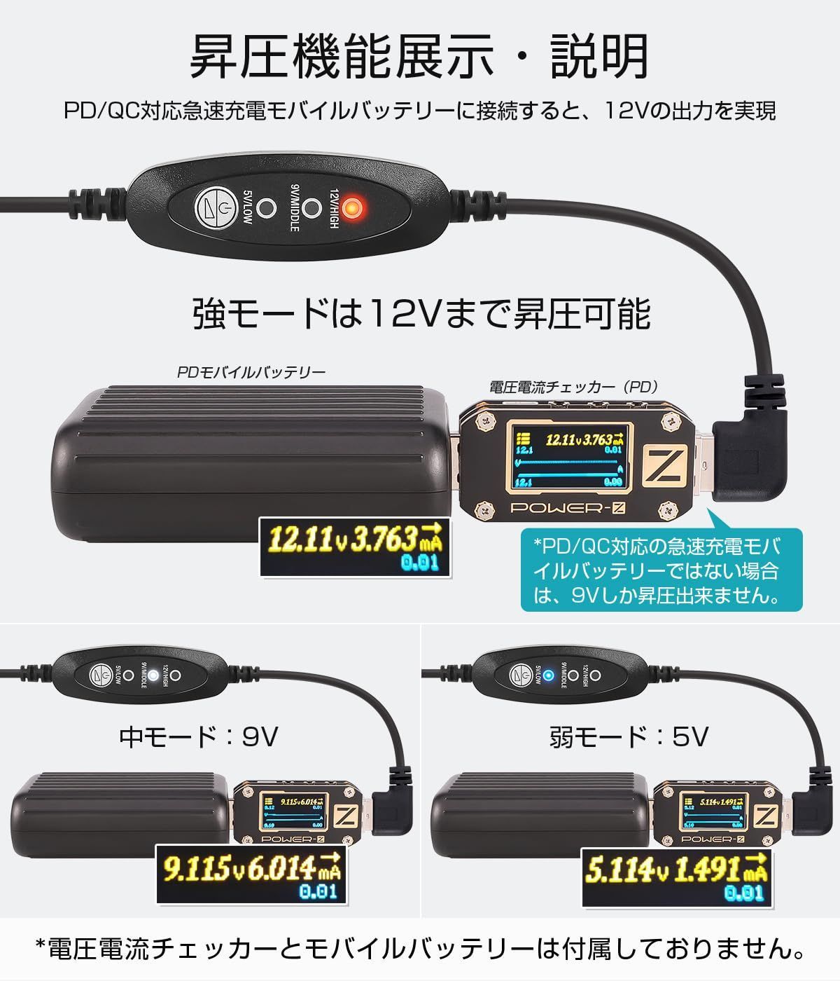 空調作業服 12v usb 変換 usb 昇圧 ケーブル USB電源変換昇圧ケーブル 12v 5v 変換 12Vファンに対応 3.8mm 3段階風力調節 モバイルバッテリー対応 usbケーブル 接続ケーブル (USB-A(オス/L型))