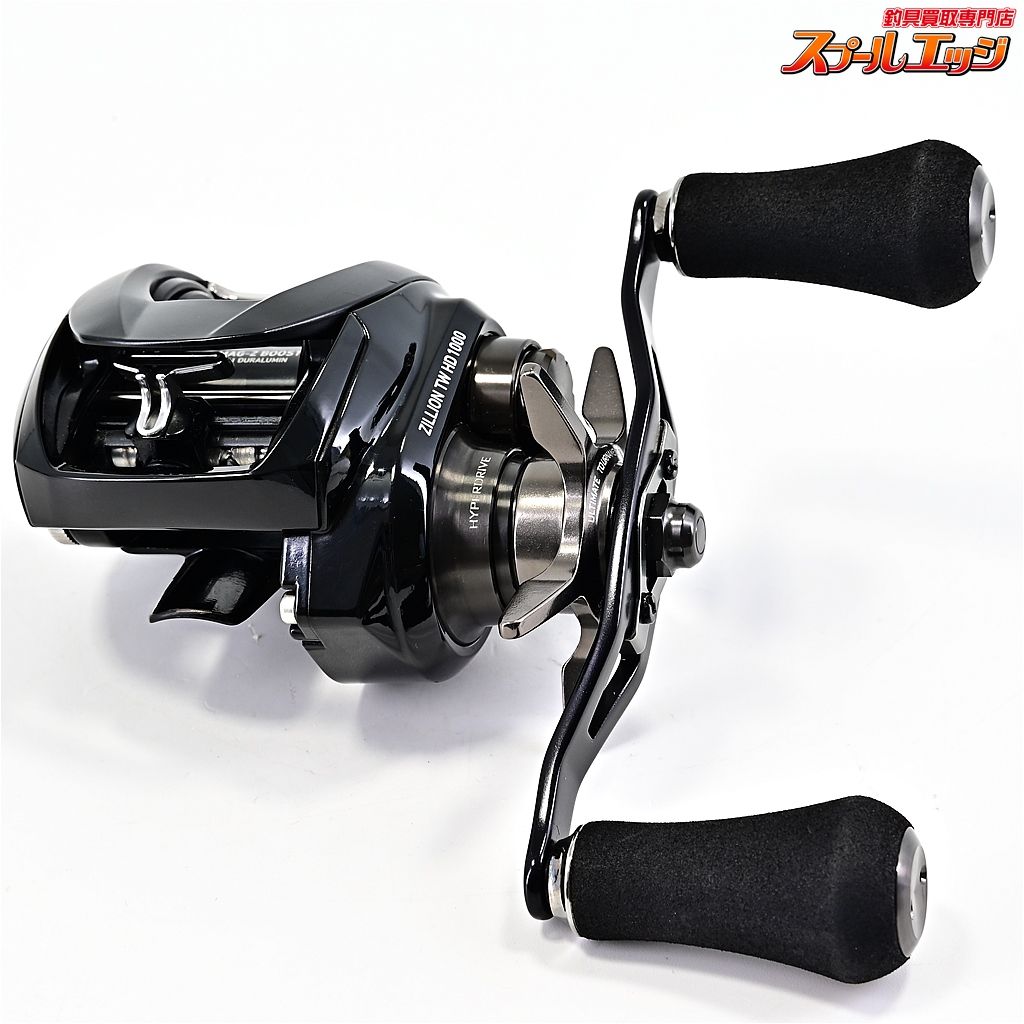 【ダイワ】 22ジリオン TW HD 1000XHL DAIWA ZILLIONm41245 【ダイワ】 22ジリオン TW HD 1000XHL DAIWA ZILLIONm41245